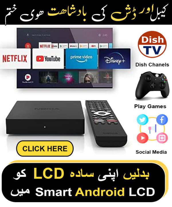 Tv Box - ebX96 ( Imported )